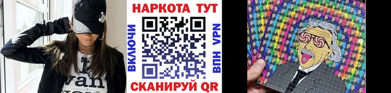 Магазины продажи наркотиков Таганрог Cocaine  Марихуана  Меф  Alpha PVP  ГАШИШ 
