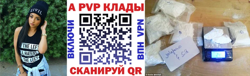 где можно купить наркотик  это формула  Альфа ПВП СК  Таганрог 