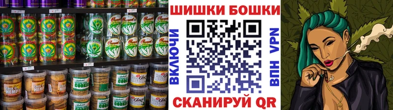 где купить   Таганрог  Cannafood марихуана 