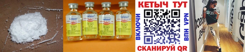 Кетамин ketamine Таганрог