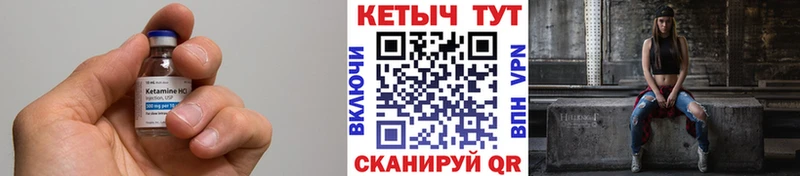 как найти наркотики  Таганрог  Кетамин VHQ 