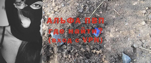 ешки Бугульма