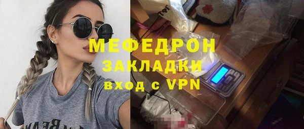 эйфоретик Бородино