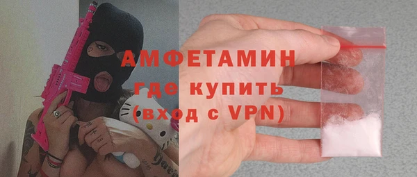 эйфоретик Бородино