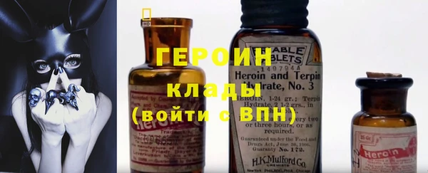 эйфоретик Бородино