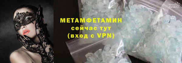 эйфоретик Бородино