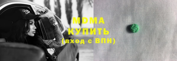 соль ск Верхнеуральск