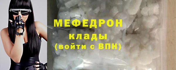 ешки Бугульма
