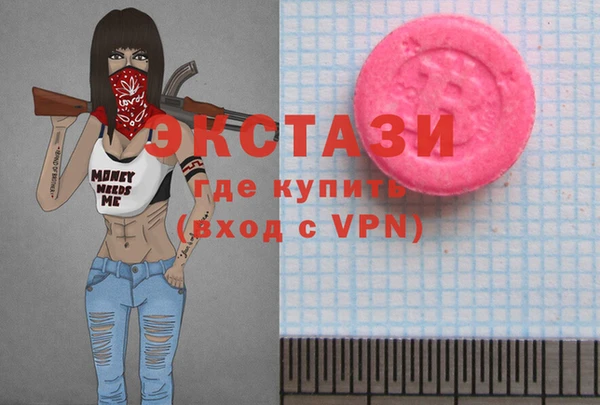 ешки Бугульма