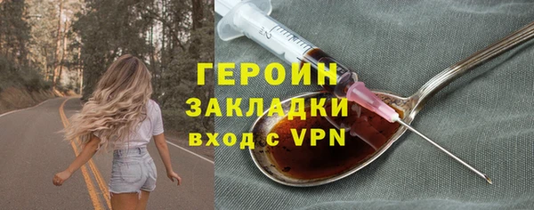 эйфоретик Бородино
