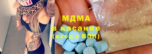 эйфоретик Бородино