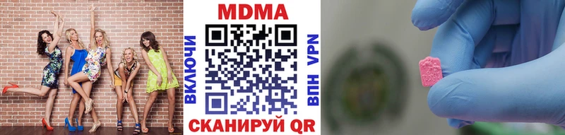 KRAKEN   где найти   Таганрог  МДМА Molly 