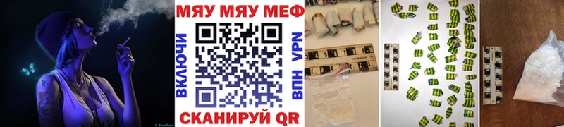 Меф 4 MMC  сколько стоит  Таганрог 