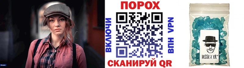 как найти наркотики блэк спрут рабочий сайт МЕТАМФЕТАМИН витя Таганрог