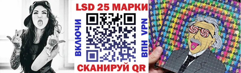 купить наркотик  Таганрог  Марки 25I-NBOMe 1,8мг 
