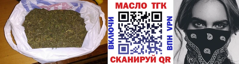 ТГК гашишное масло  Таганрог 