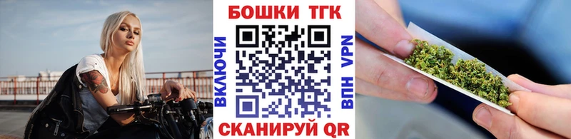 Бошки Шишки марихуана  магазин  наркотиков  Таганрог 